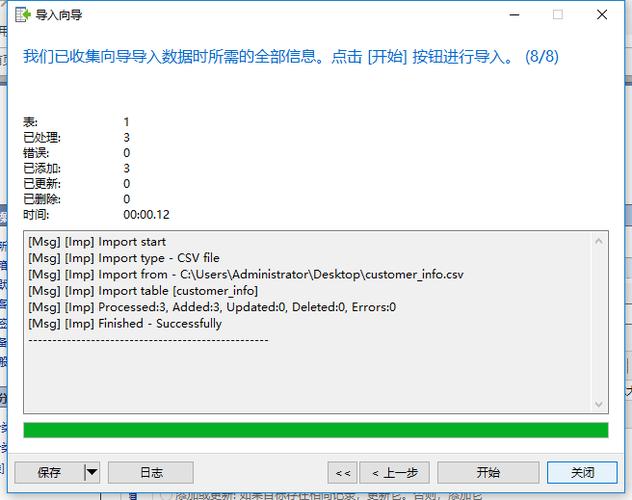 phpmysql主键技巧_MySQL中若何设置自动递增id主键从新计数从1开始