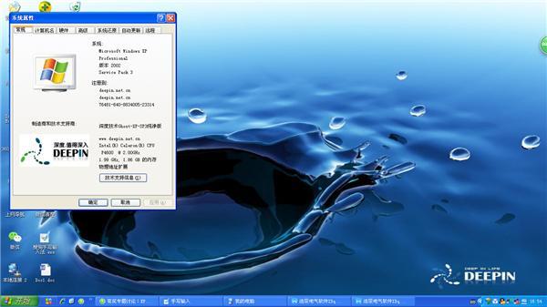 dbaphplinux技巧_我的DEEPIN linux打造私有云 安装apache2nextcloud及设备详解