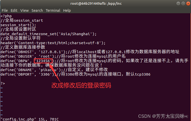 dockerphp搭建技巧_Docker快速搭建PHP开拓情形具体教程