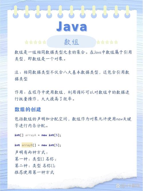 javaphp数组技巧_PHP 数组