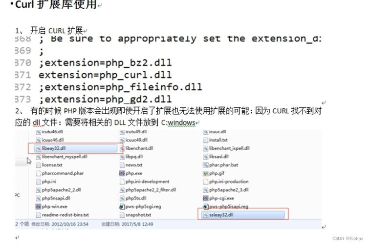 php要求下载技巧_PHP中运用cURL实现Get和Post请求的方法最全