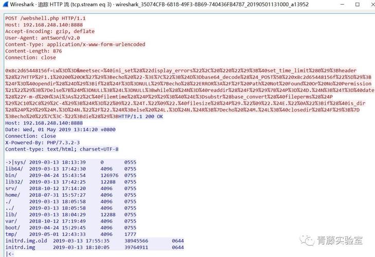 phpexec停技巧_青藤云安然研究绕过php的disable_functions上篇
