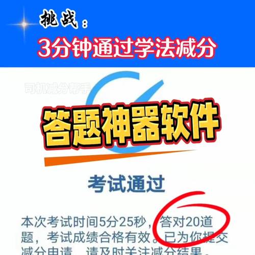 php拍题技巧_学法减分摄影谜底分享几个简单试用的进修和搜题对象