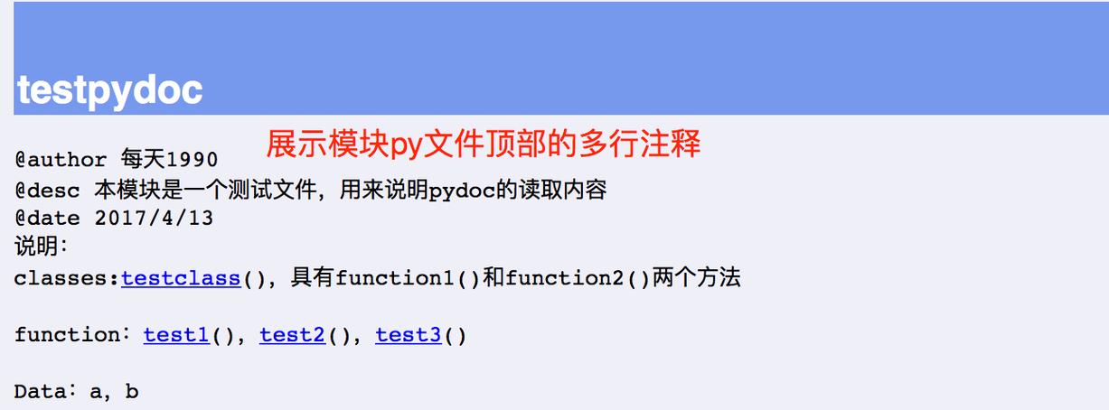 php注释分层技巧_PhalApi专业版 v24 版本宣告接口开拓快人一步