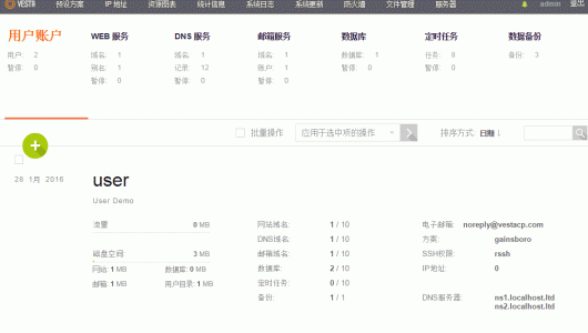 vestacp进级php技巧_2020 年排名前 11 位的国外 VPS 免费开源主机面板