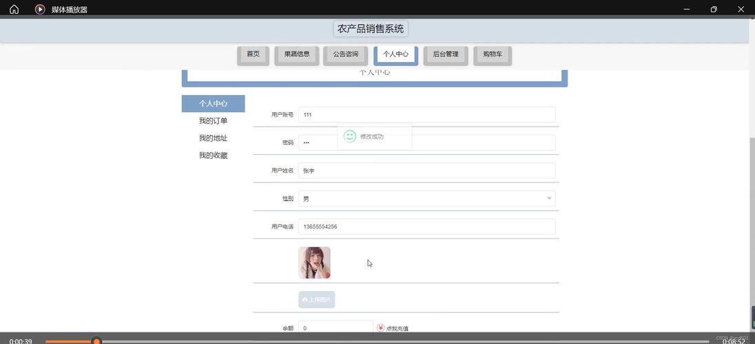 php展销源码技巧_基于Python的商品展销系统的设计和实现
