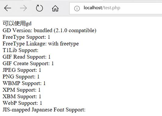 phpgd换行技巧_PHP扩展函数 图片处理函数GD2