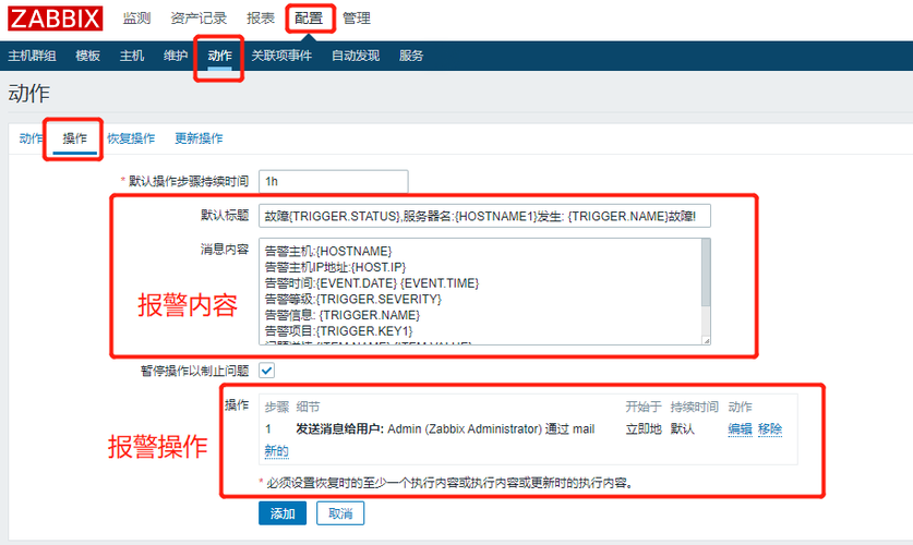 hostinventoriesphp技巧_若何用Zabbix进行资产治理