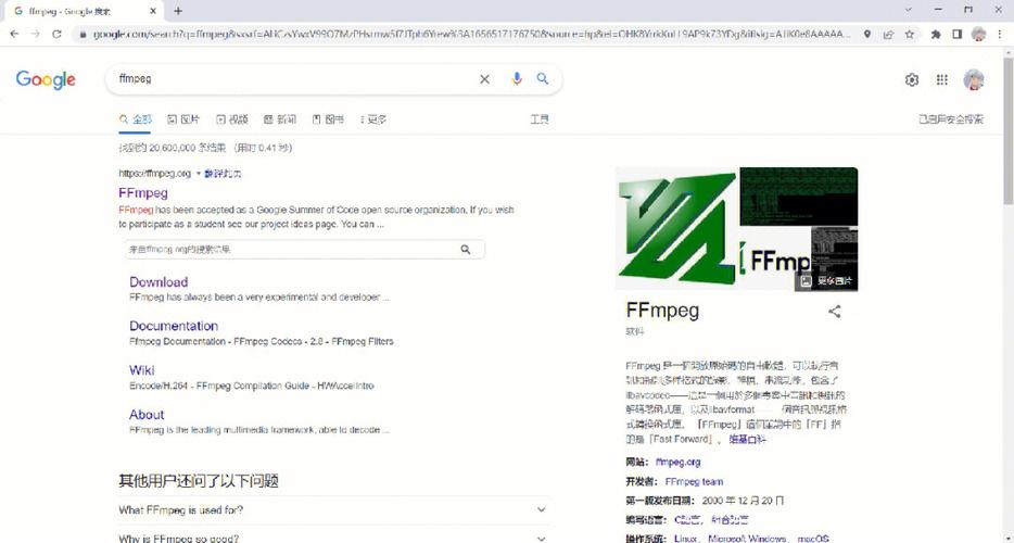 ffmpegphp进度技巧_FFmpeg深度进修模块的历史现状和计划