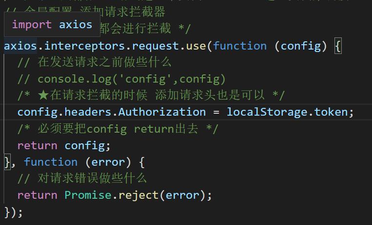 php手册7技巧_简书看到的技能文档异常具体解释了axios技能值得收藏
