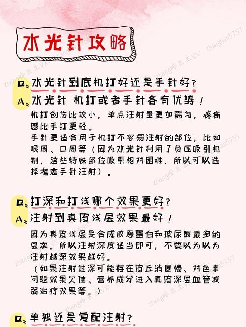 PHP水光针技巧_各类教程资料大年夜全总目录