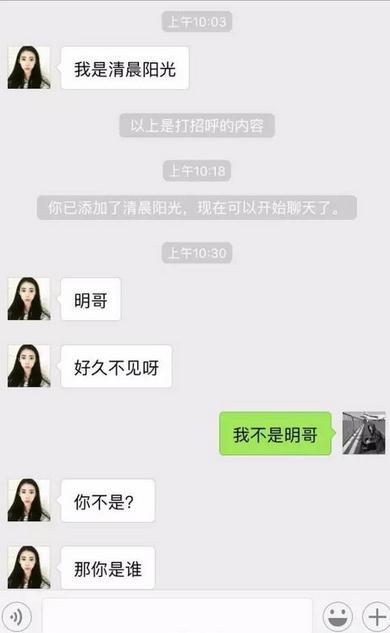 php资金盘技巧_骗局揭秘 资金盘 话费充值病毒裂变营销