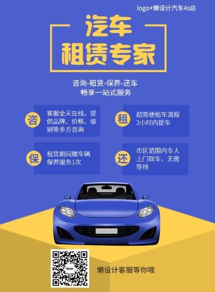 php汽车美容技巧_7个最佳开源免费的汽车美容租赁系统接私活创业拿去改改