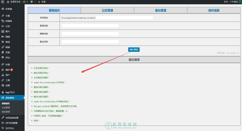 获取php文件技巧_PHP获取目录下文件