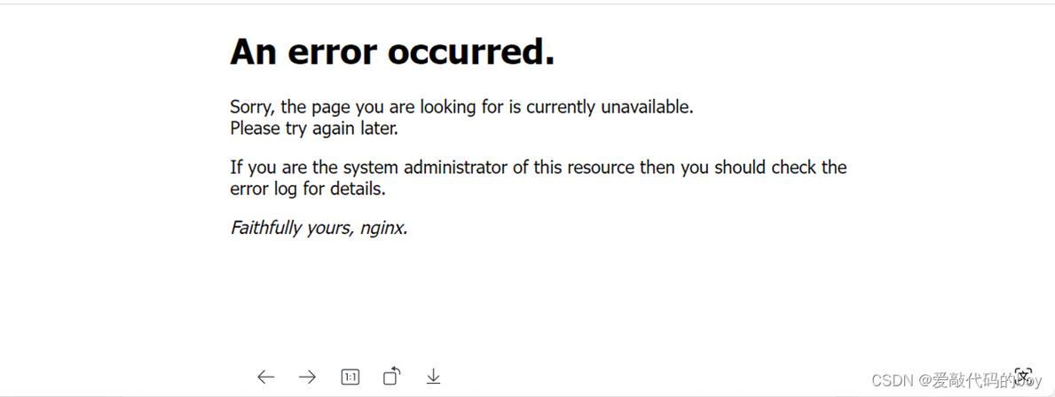 php监听目次技巧_Nginx防盗链访问控制Nginx解析PHP的相关设备Nginx代理