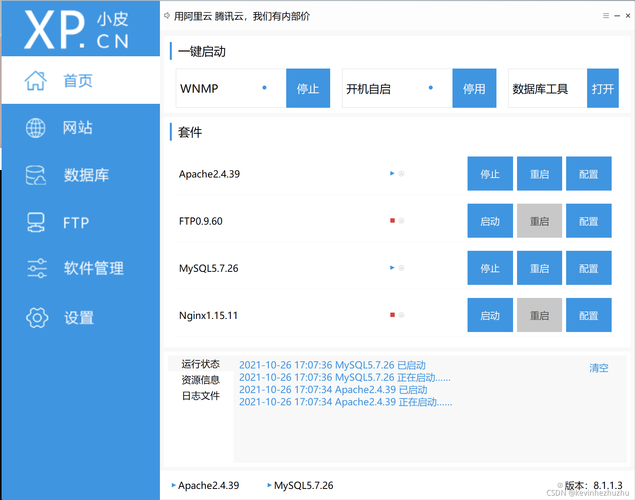 php封装function技巧_PHP调用MySQl时各类增删改查封装函数拜别繁琐