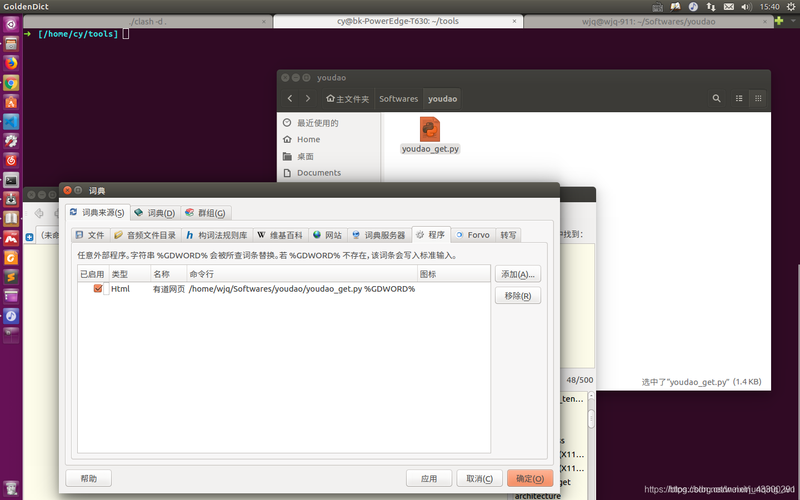 PHP必应翻译技巧_翻译接口整理