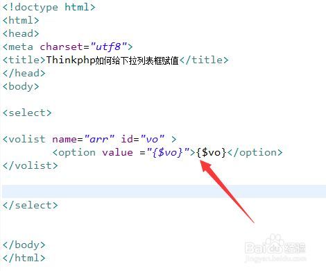 php赞成框技巧_php怎么设置下拉框的值
