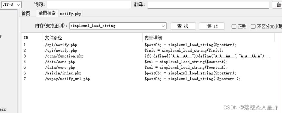 php破解防盗技巧_运用PHP打破百度图片防盗链