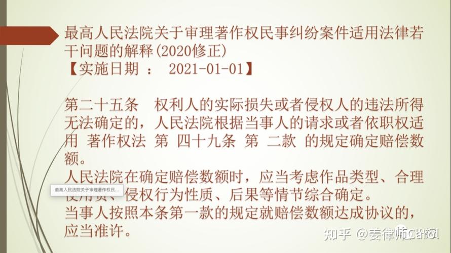 神马影视php技巧_他运用神马影院 播放片子被告了 结果却是侵权另有他人
