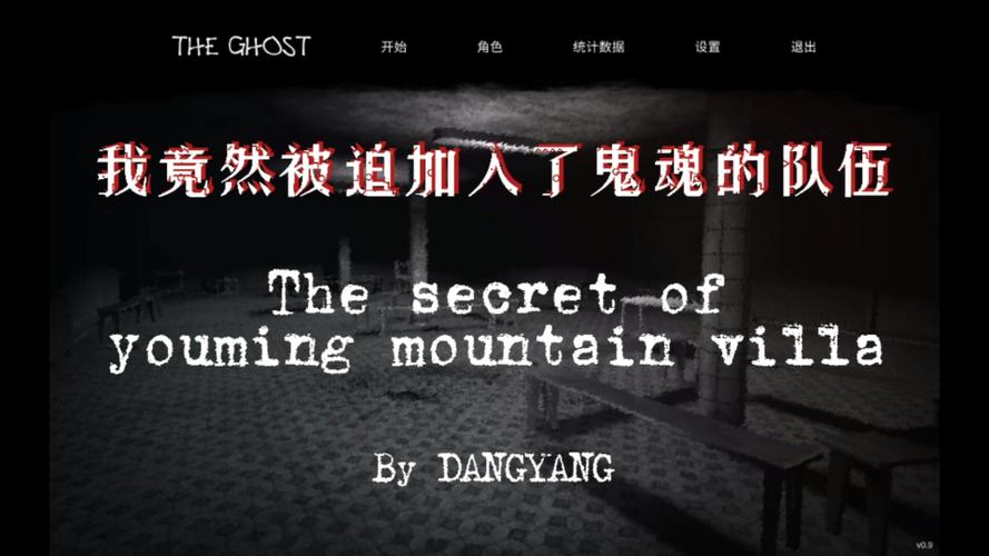 php鬼魂模式技巧_韩国黑客片子鬼魂顶尖骇客竟然和你用的对象一样
