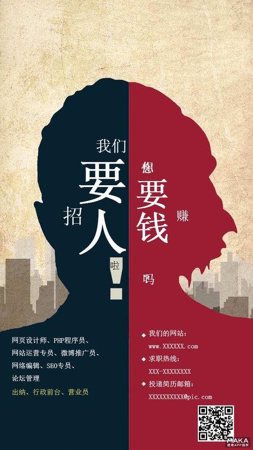 雇用php主管技巧_名企招聘莆田国投云信科技有限责任公司