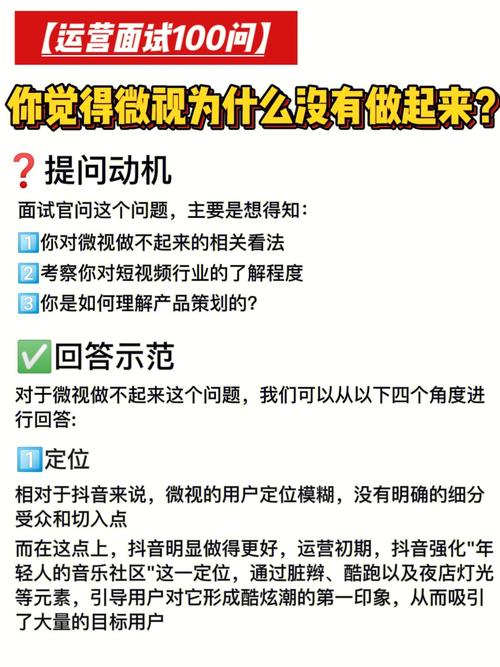 微视php源码技巧_赏格源码Thinkphp抖音快手微视接单责任