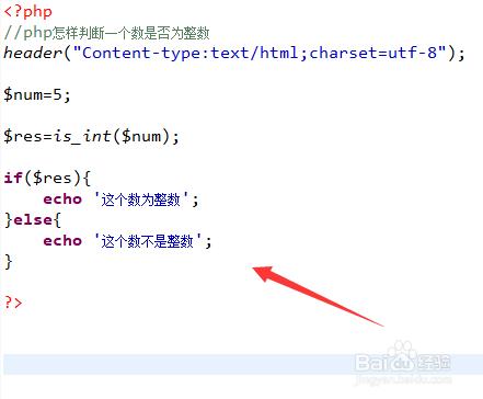 php正数负数技巧_PHP入门到精晓第一章第一节