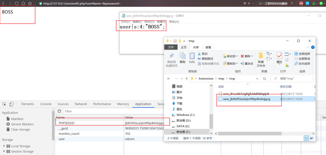 php全局标签技巧_PHP 超级全局变量教程大年夜全