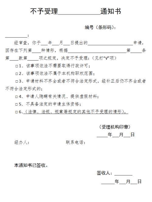 php网上拍卖技巧_巨野法院新一波司法拍卖来啦迎接围不雅观~