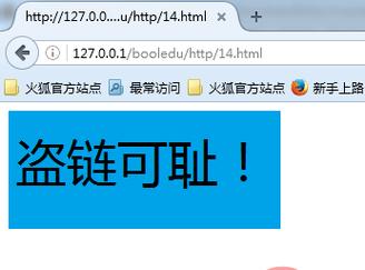 php模仿来路技巧_实例讲解防盗链技能