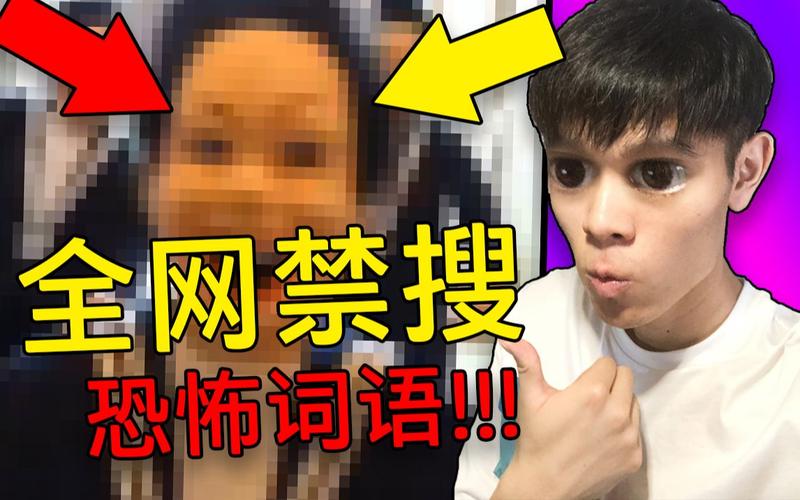 论坛inurlphp技巧_社会工程学好恐惧的搜索引擎