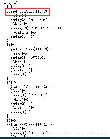 php挪用std技巧_PHP中的stdClass是什么