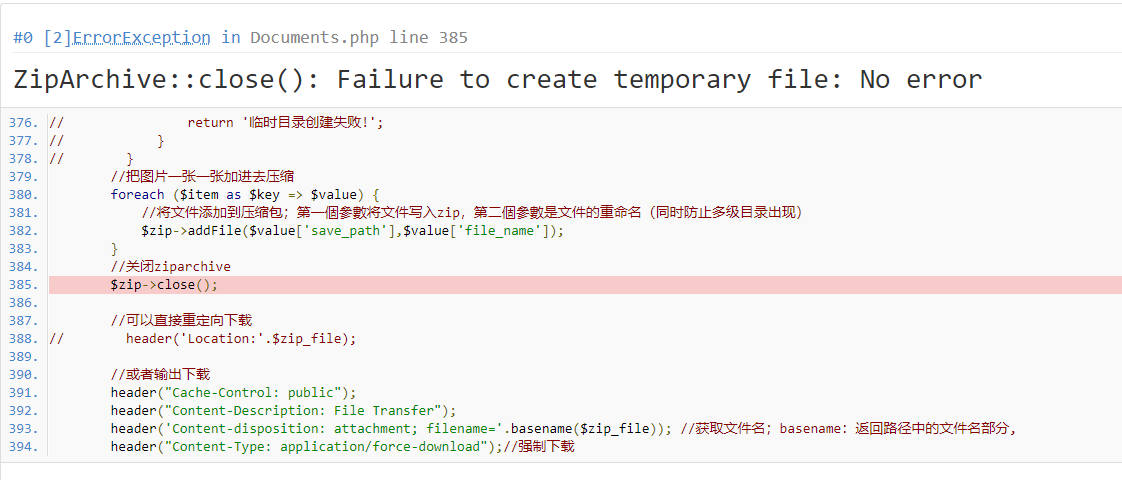 php传输zip技巧_PHP实现下载与压缩文件的方法的封装与整理