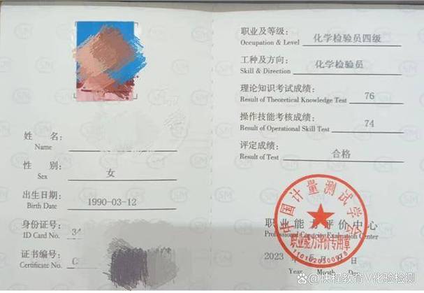 雇用邮箱php技巧_天水市烟草专卖局公司 锅炉工及水质化验员招聘通知书记