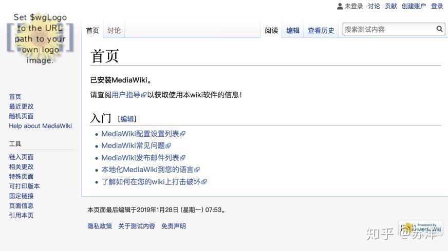 phpsoapproxy技巧_企业内部Wiki平台MediaWiki是怎么搭建的