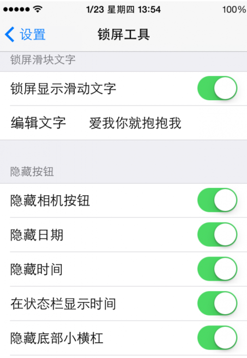 锁屏php技巧_威纶通时间锁屏轨范专治各类老赖