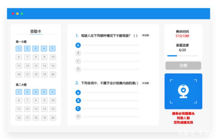 答题统计php技巧_比来开拓的答题系统
