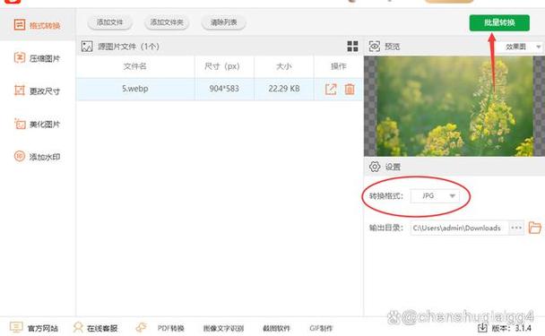 phpwebp兼容技巧_WebPAVIF无缝兼容
