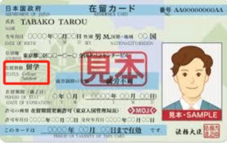 php永驻过程技巧_在日本外国人能领到若干疫情补助金
