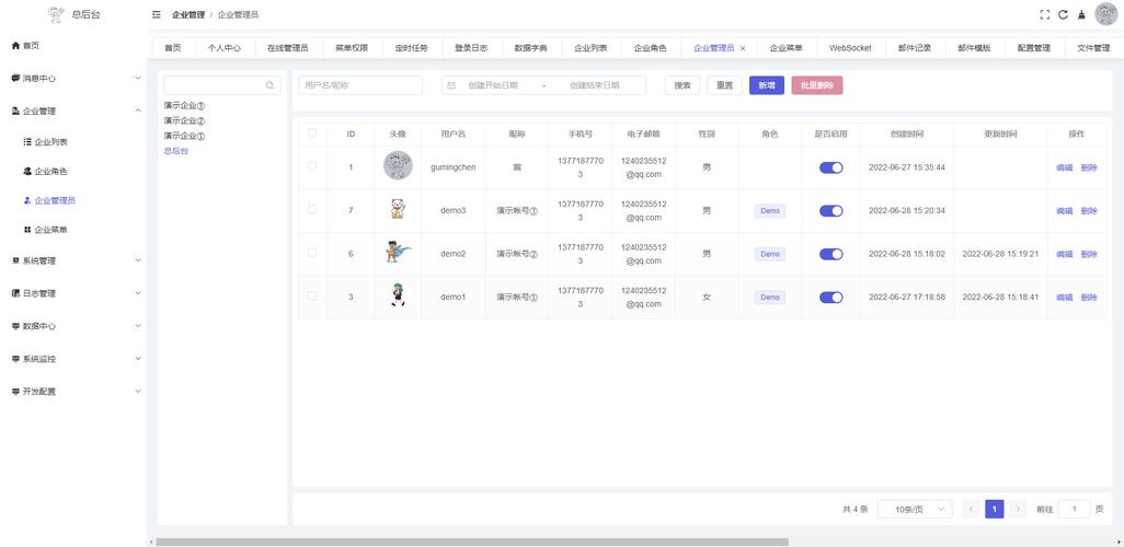 php滚动table技巧_vue3优雅的设置elementplus的table自动滚动到底部