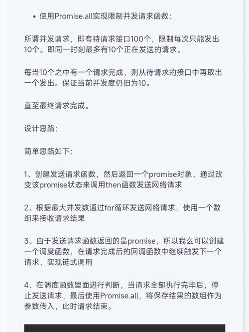 phpajax队列技巧_前端工程师常见面试题前端核心Ajax