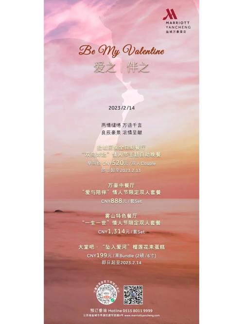 freephpdating技巧_情人节秀恩爱摄影指南