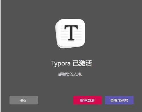 postphpsmms技巧_让写作如牛奶般丝滑最强的Markdown编辑器Typora