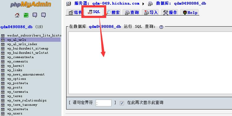 php无用按钮技巧_WordPress删除无用插件的方法
