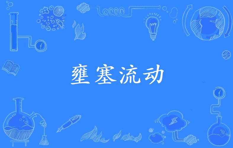 php串口壅塞技巧_Linux串口编程详解壅塞模式非壅塞模式select函数