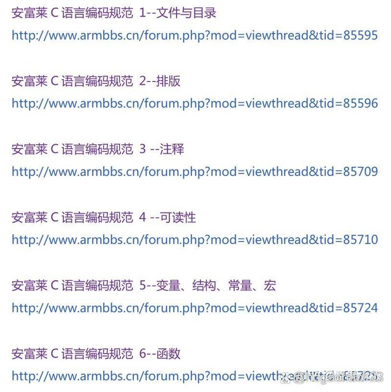 php笔记编码技巧_PHP入门读书笔记六编码规范