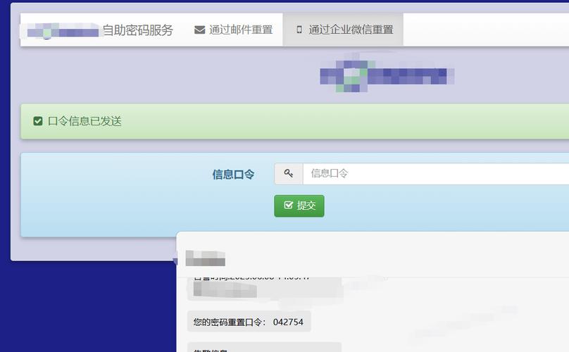 gsm定位php技巧_0根本上手pythonPHP编程域自助做事台自助改密解锁等功能