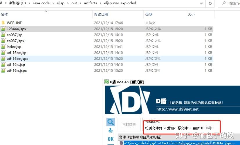 php反斜杆技巧_WEB安然单行敕令查杀Webshellphp为例